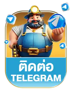 เทเลแกรม