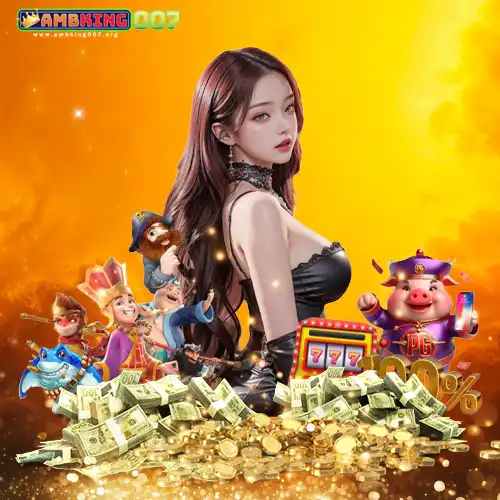 เดิมพันออนไลน์